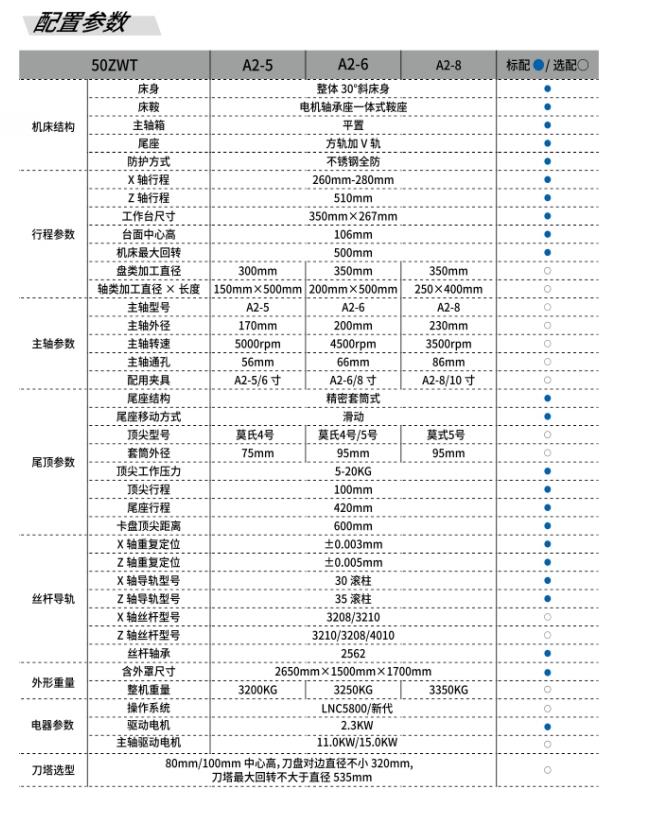 微信圖片_第六頁資料.jpg