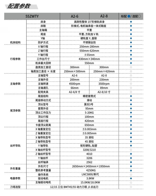 微信圖片_第7頁資料9.jpg