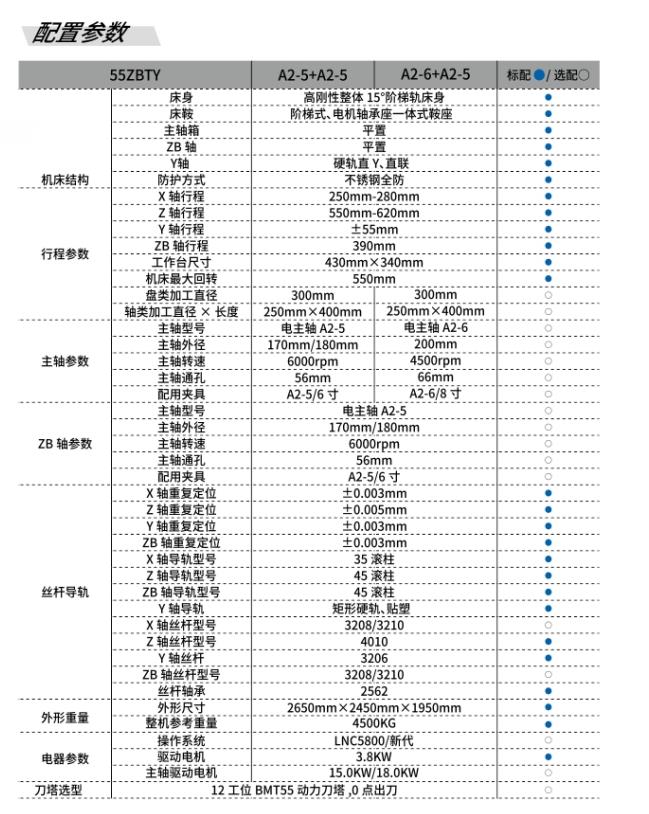 微信圖片_第8頁資料.jpg